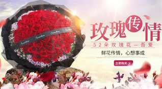 贵州黔南州罗甸县沫阳镇江亭村鲜花速递